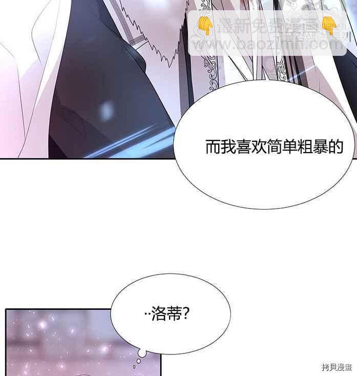 第51话85