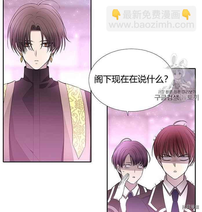 第51话86