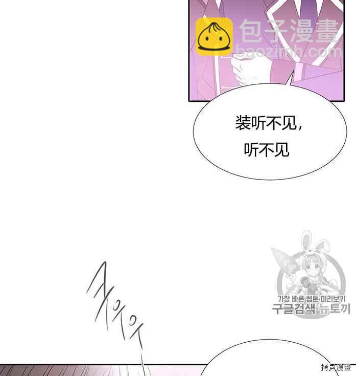 第51话87