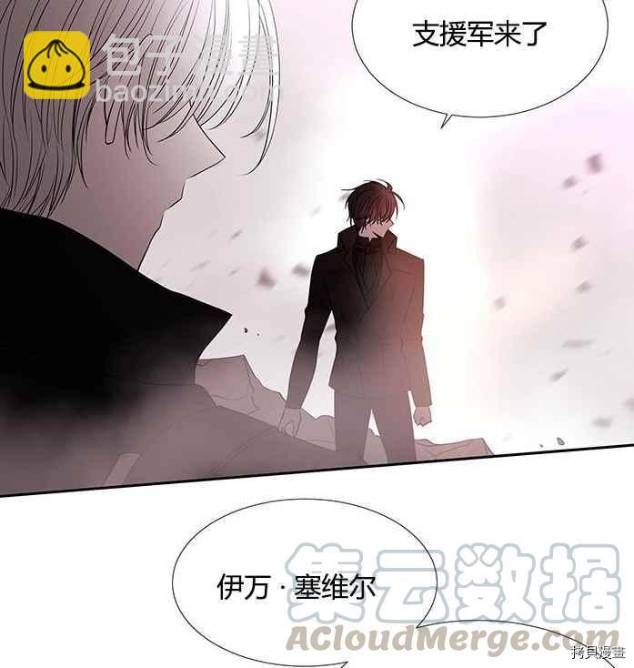 第51话88
