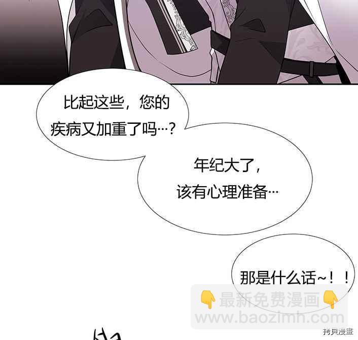 第51话9