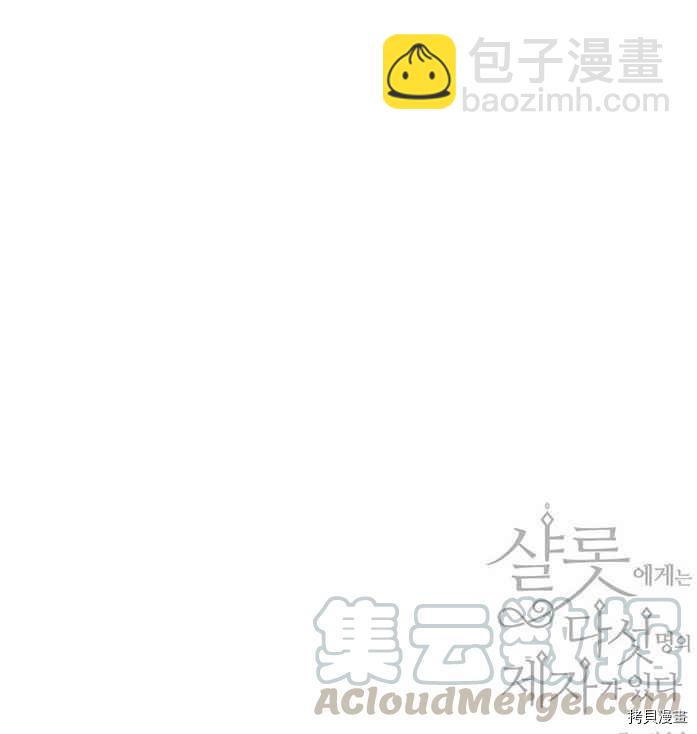 第51话92