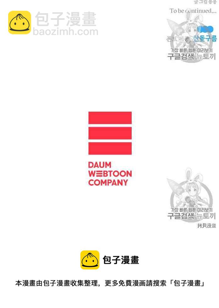 第51话93