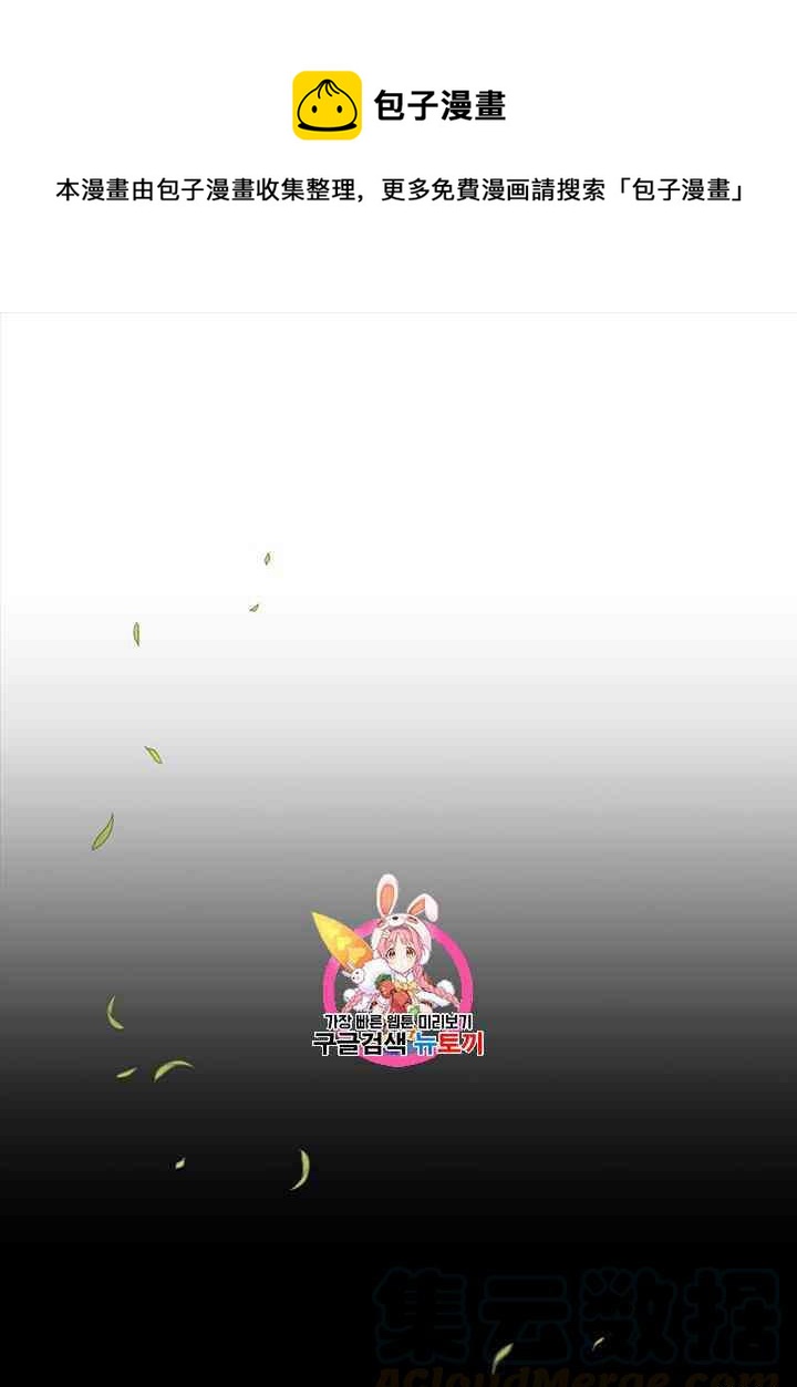 第57话0