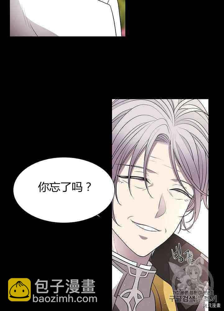第57话11