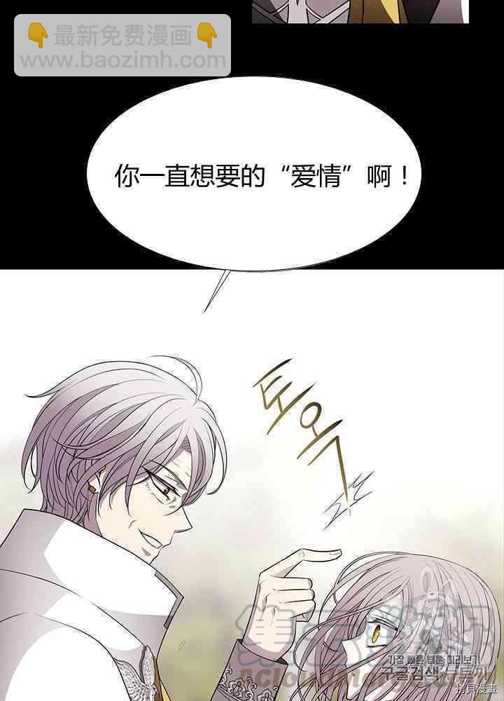 第57话12