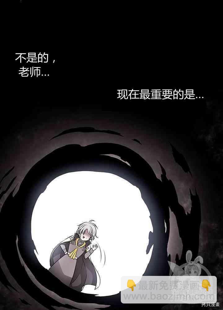 第57话14