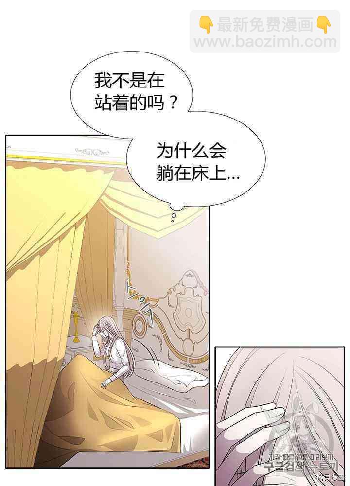 第57话18
