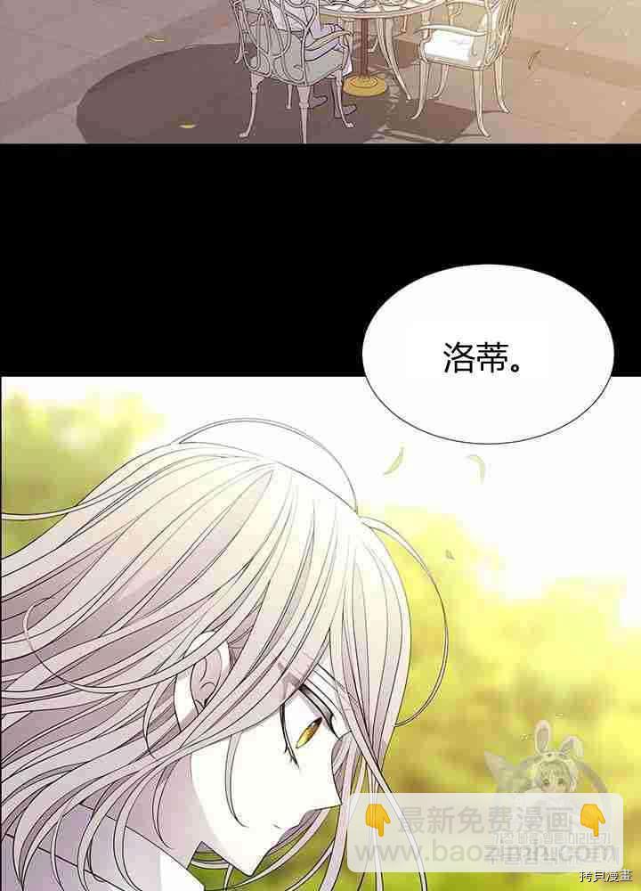 第57话2