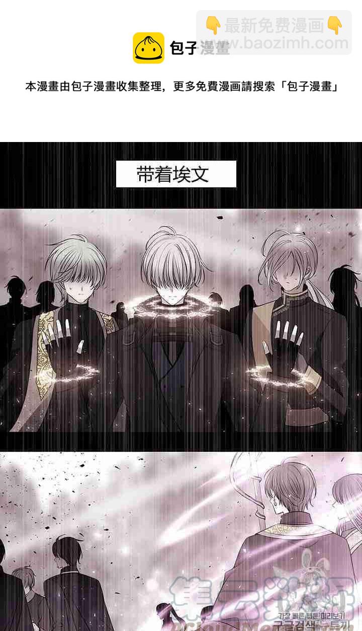 第57话20