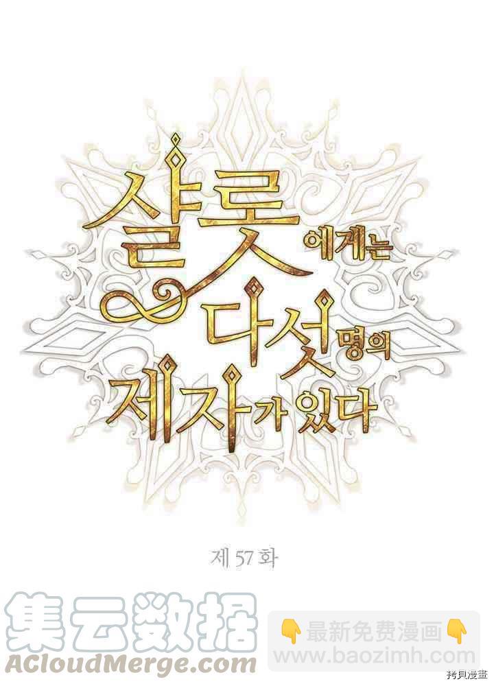 第57话24