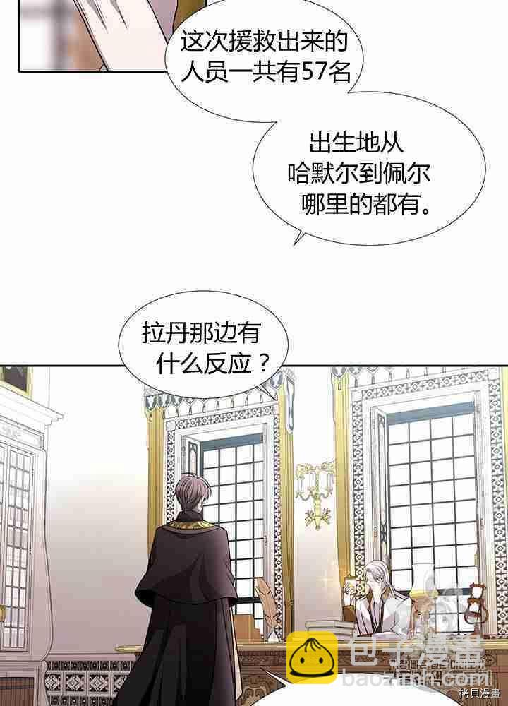 第57话26