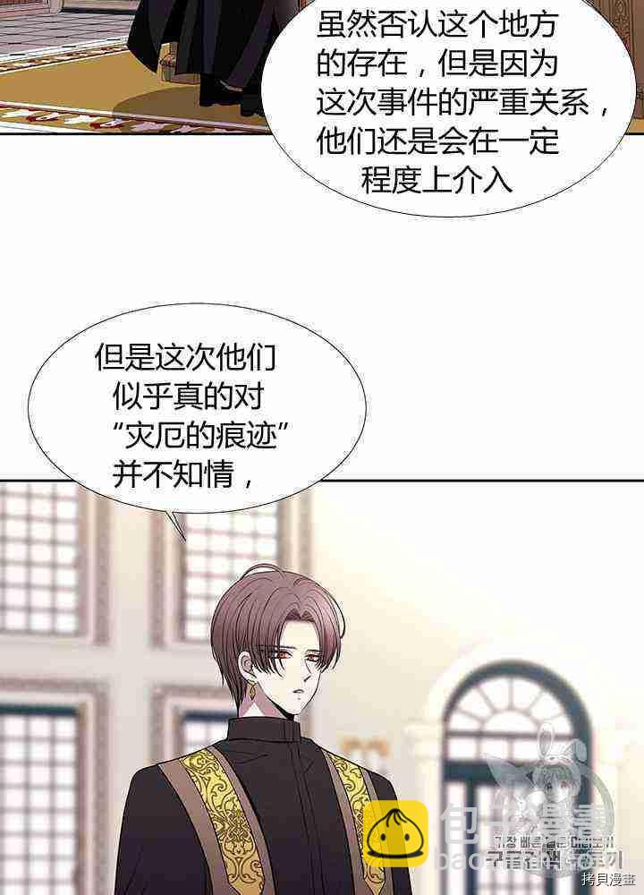 第57话27