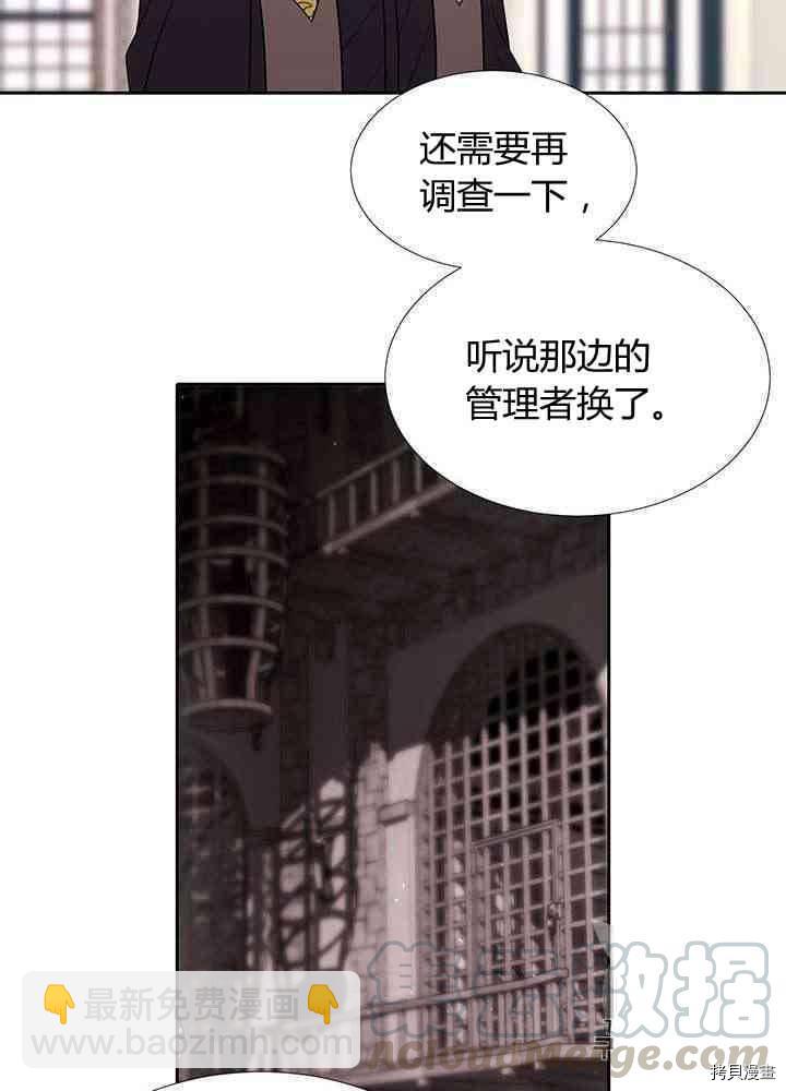 第57话28