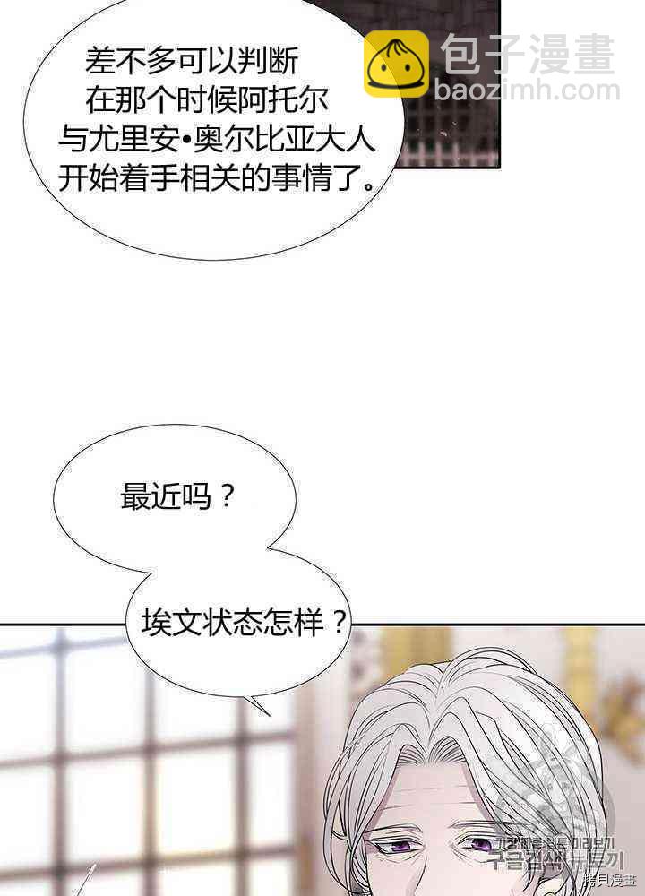 第57话29