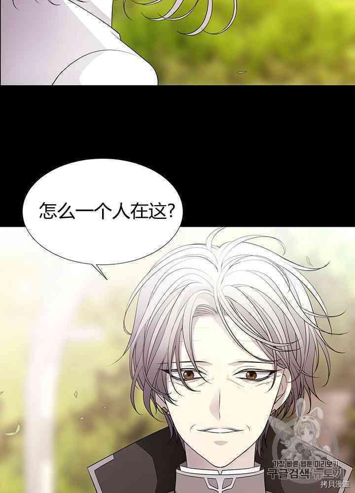 第57话3