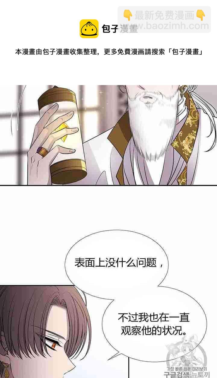 第57话30