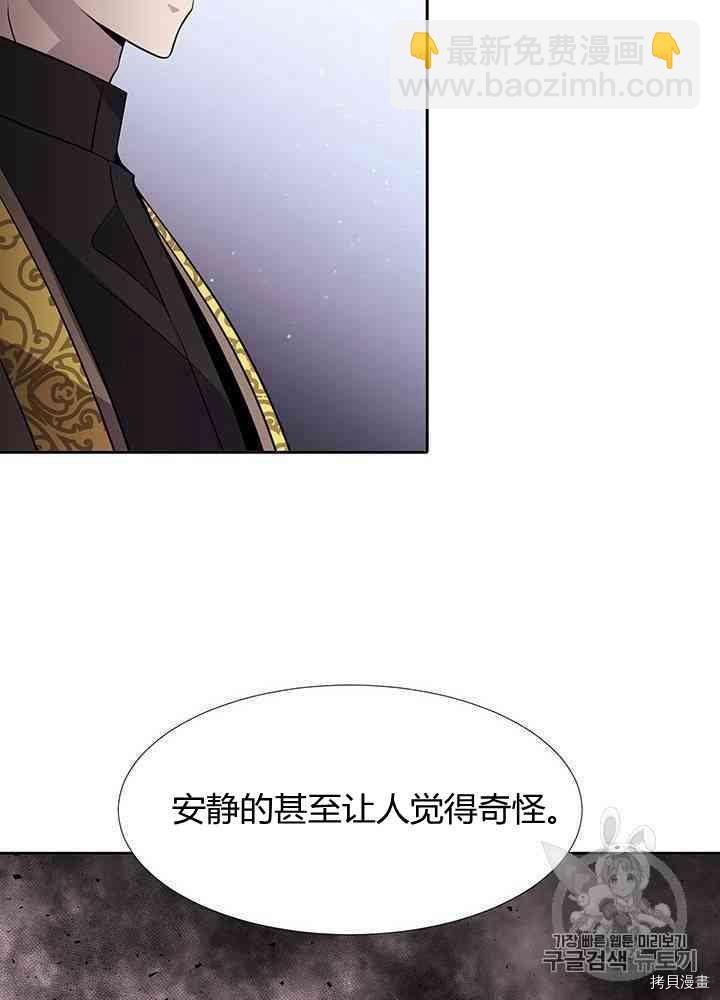 第57话31