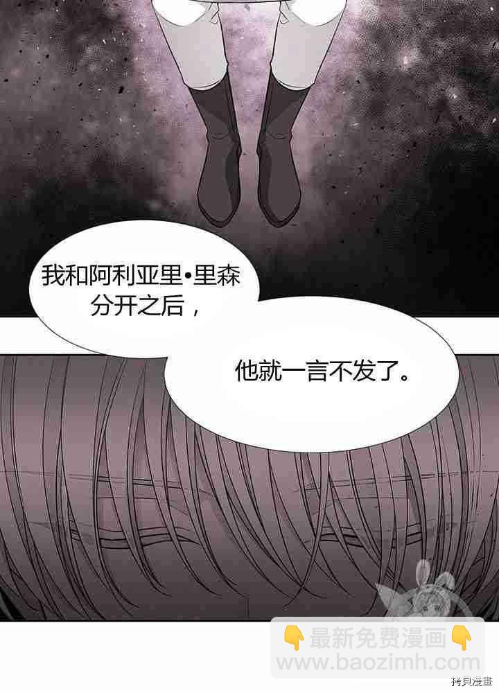 第57话33