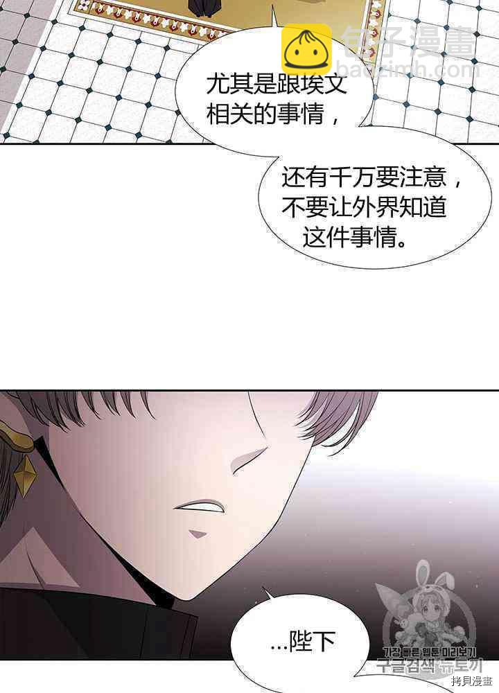 第57话35