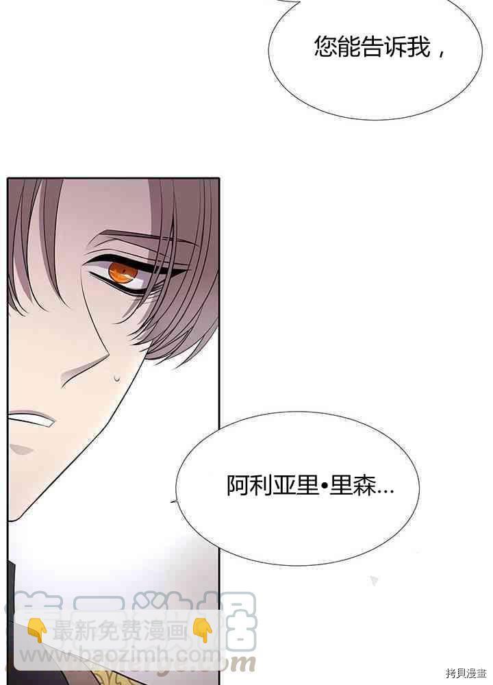 第57话36