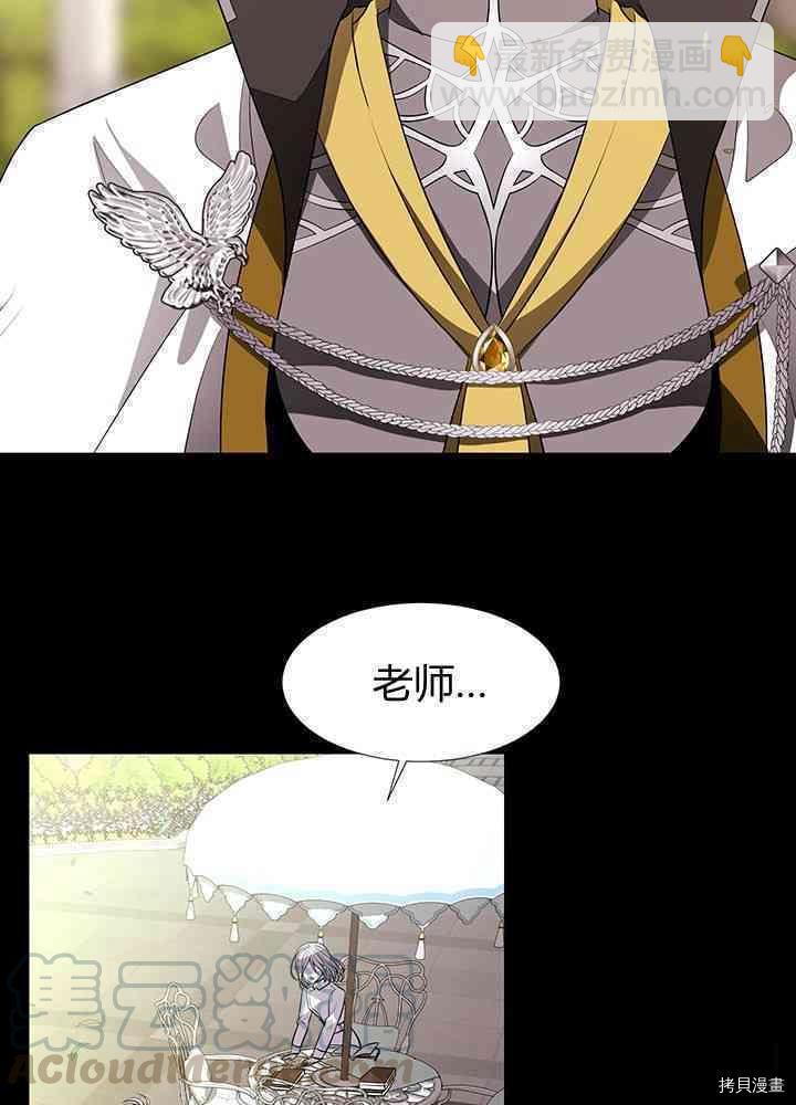 第57话4