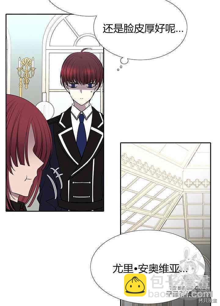 第57话43