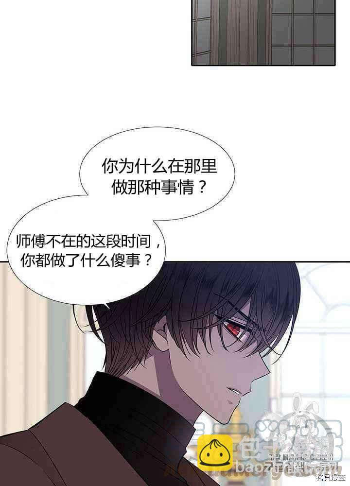 第57话44