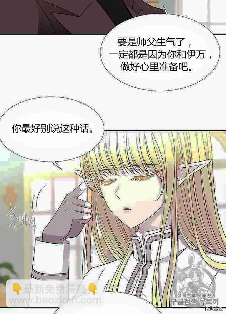 第57话45