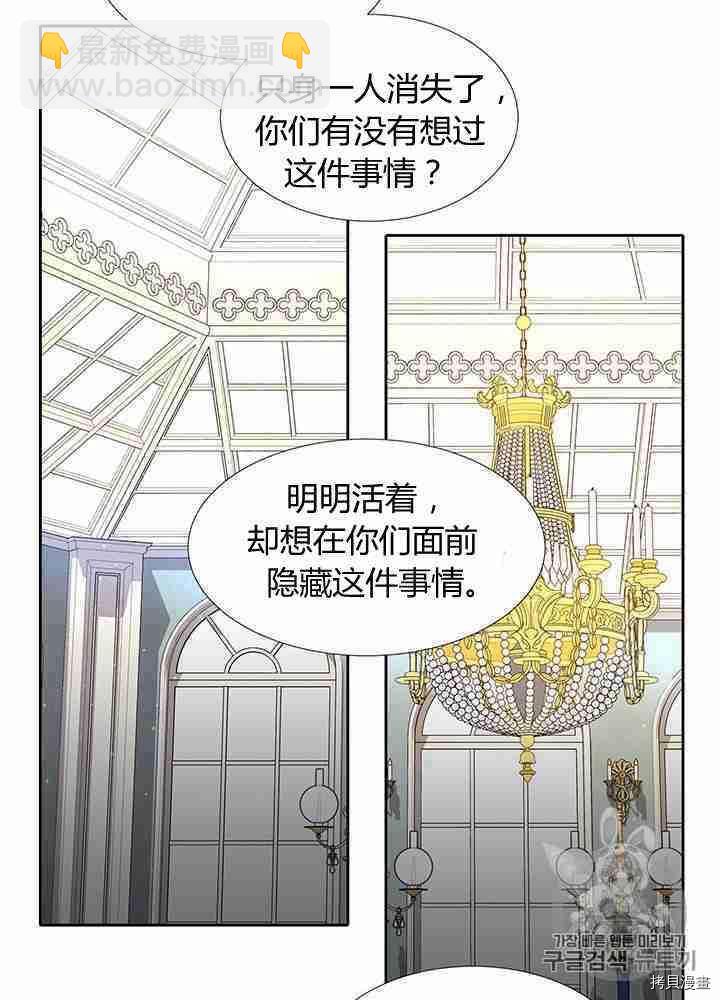 第57话49