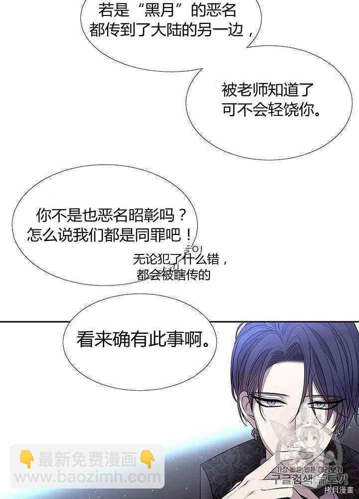 第57话50