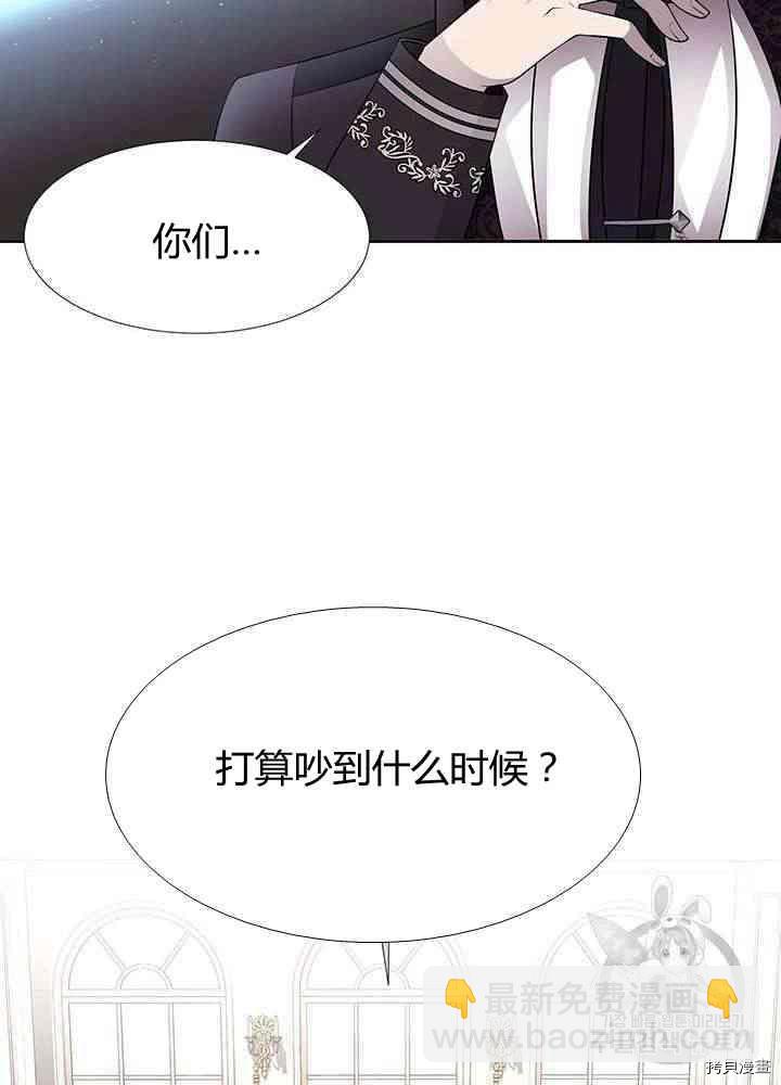 第57话51