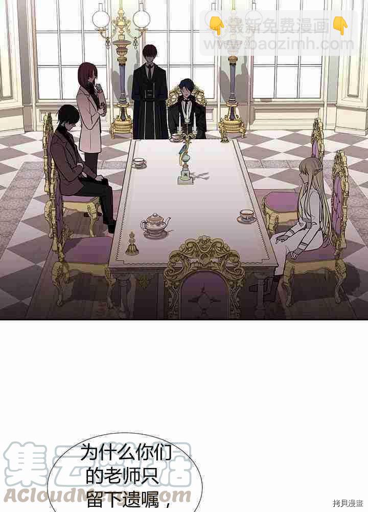 第57话52