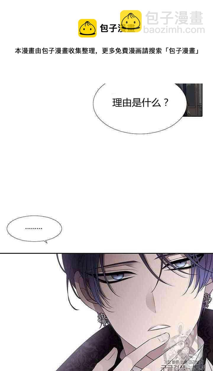 第57话54