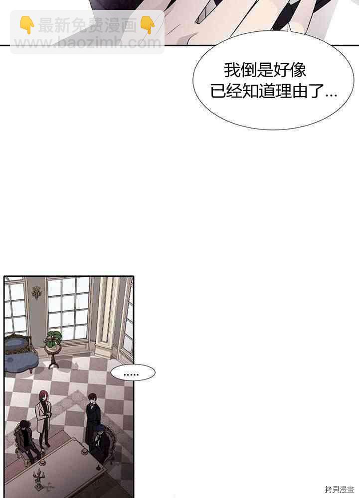 第57话55