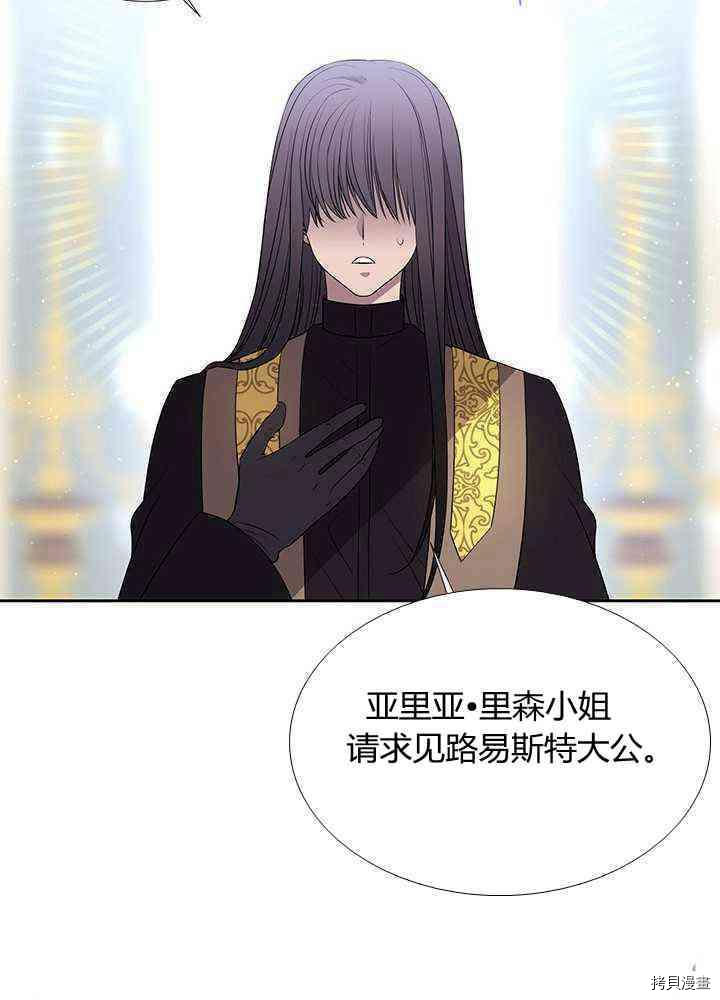 第57话57