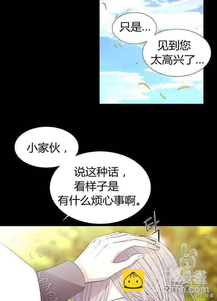 第57话6