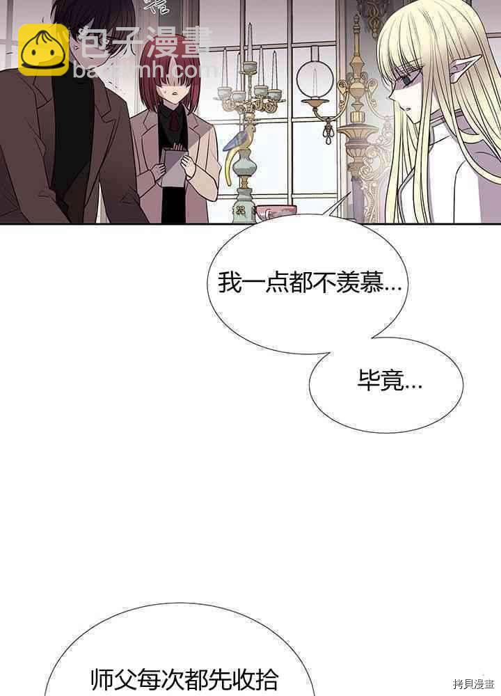 第57话62