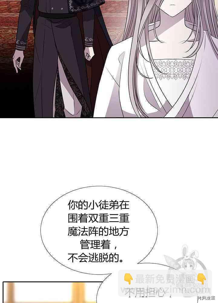 第57话66