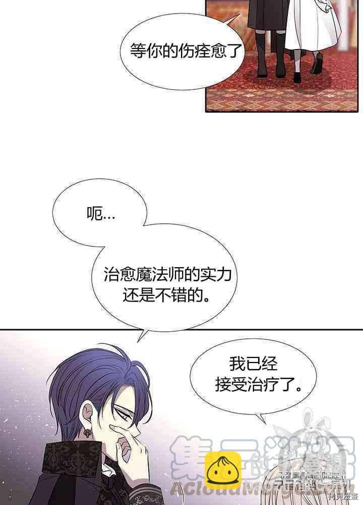 第57话68