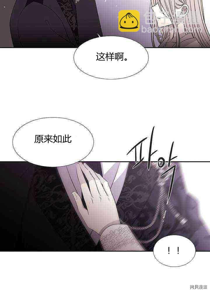 第57话69