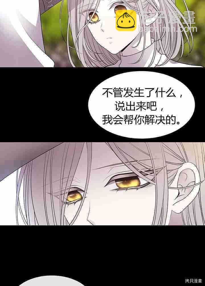 第57话7
