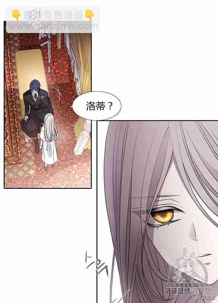 第57话70