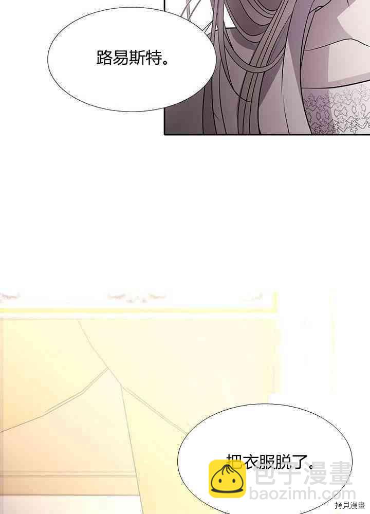 第57话71