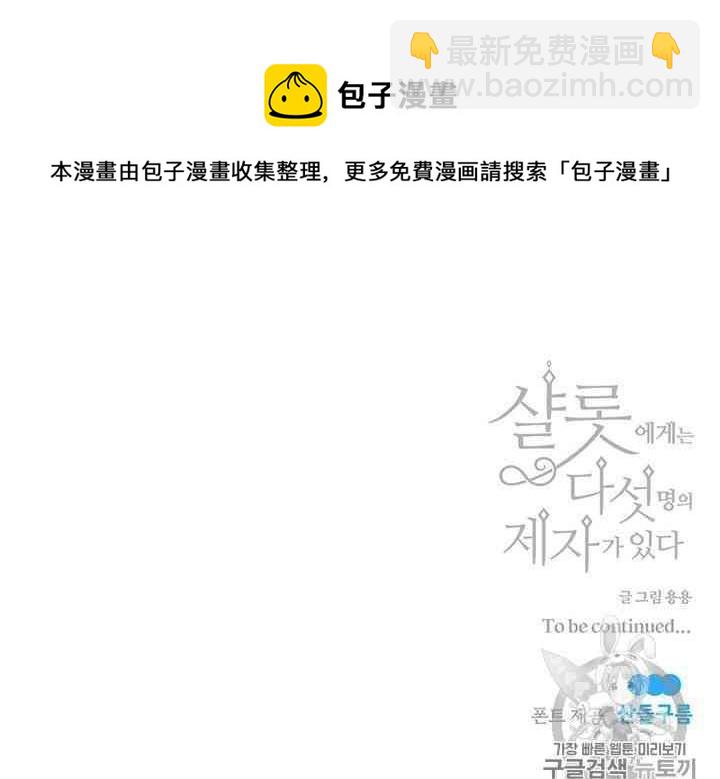 第57话74