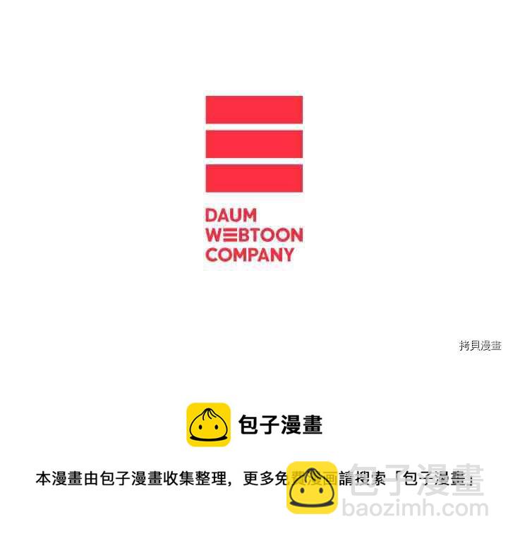 第57话75