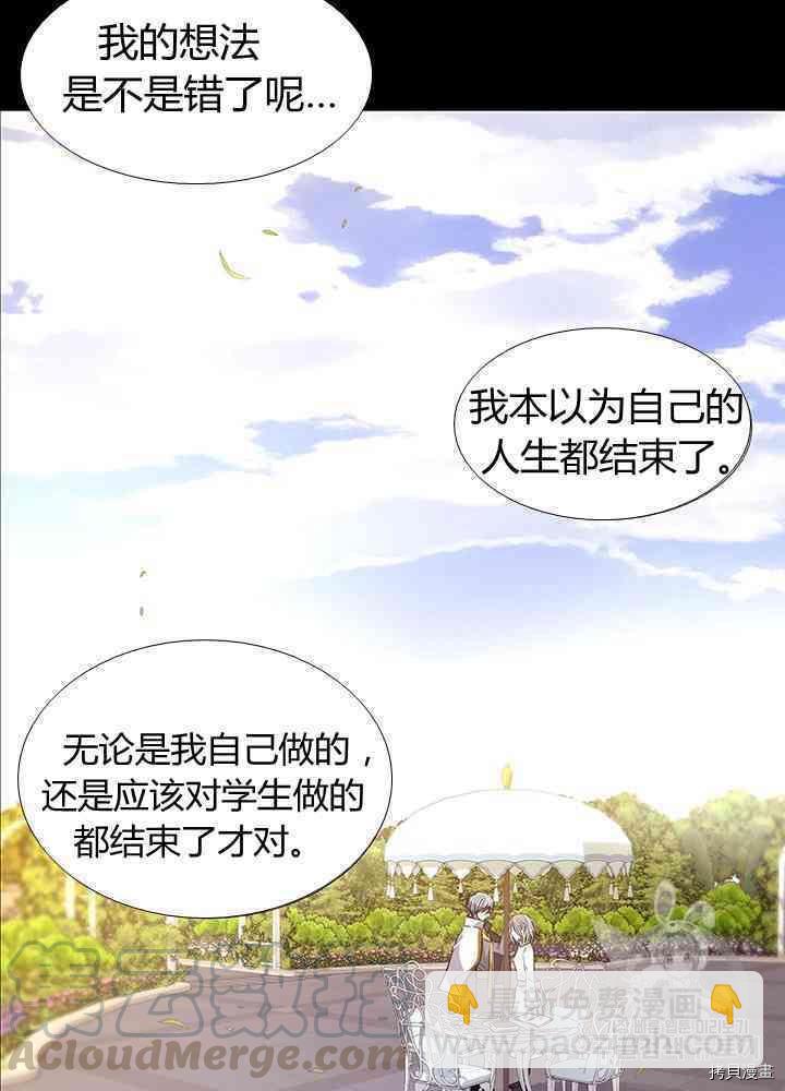 第57话8