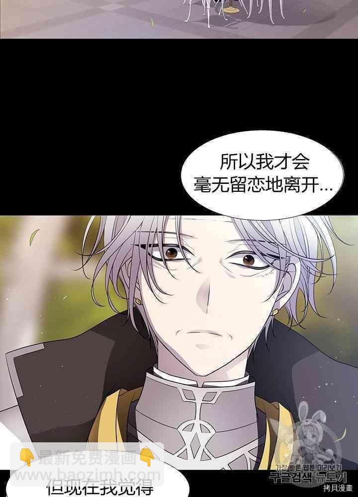 第57话9