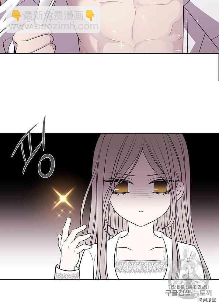 第58话11