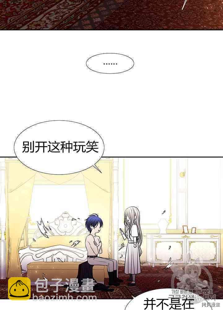 第58话13